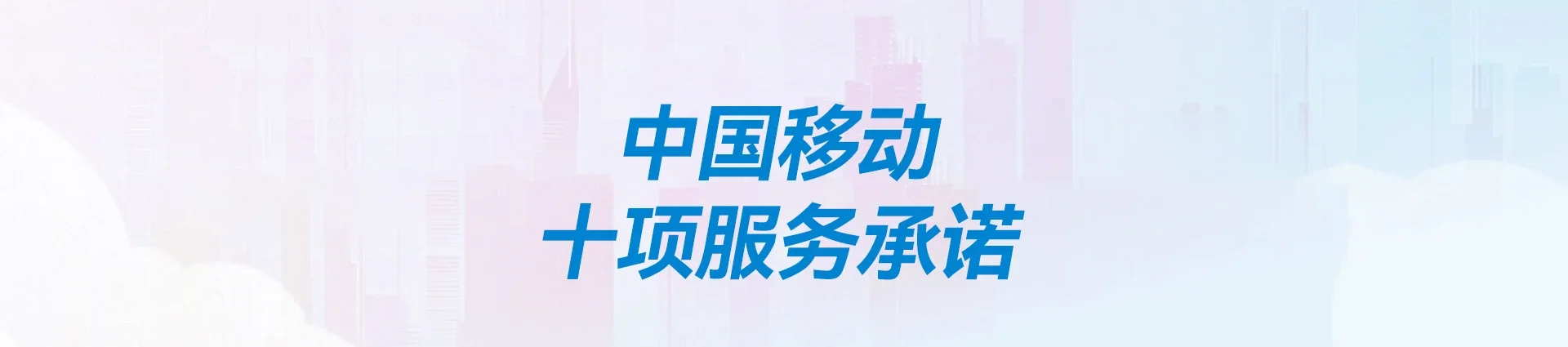 萨迦县移动宽带
