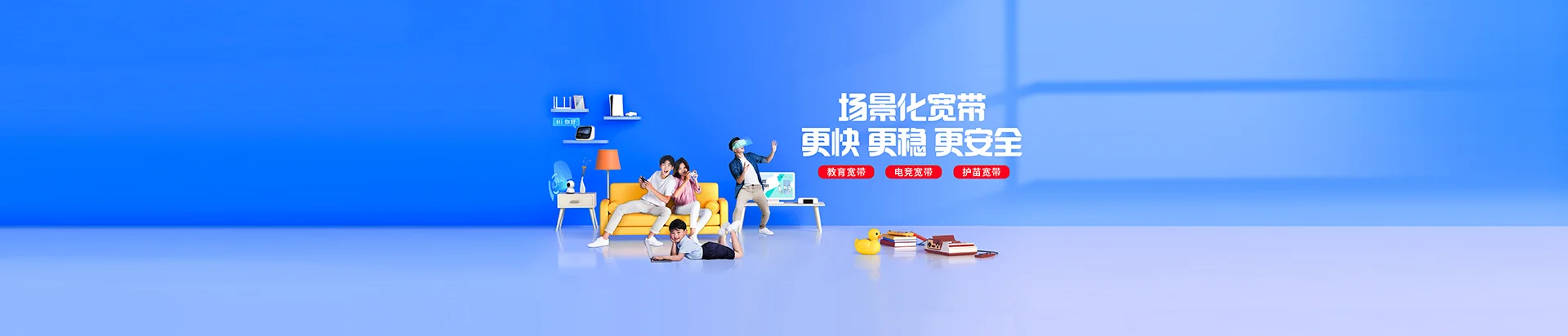 萨迦县移动宽带