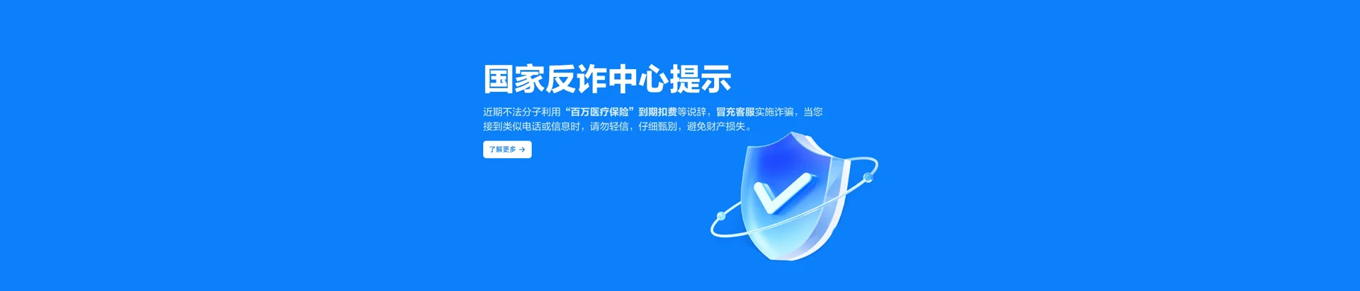 萨迦县移动宽带